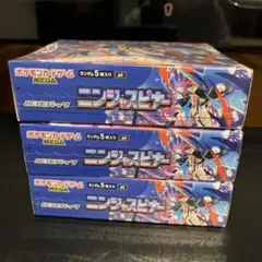 【シュリンク付き】ニンジャスピナー3BOX➕おまけ　全11 BOX