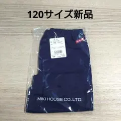 ミキハウス　100 新品　まとめ売り 2026年最新】ミキハウス まとめ 100の人気アイテム - メルカリ