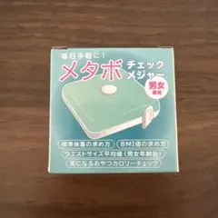 2026年最新】健康器具の人気アイテム - メルカリ