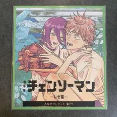 Item thumbnail for item ad86116d-bfab-47ae-8c5e-b782c5e57883