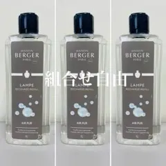 ☆ランプベルジェ☆ヌートレ代用品☆IPA☆1L×2個＝2L - メルカリ