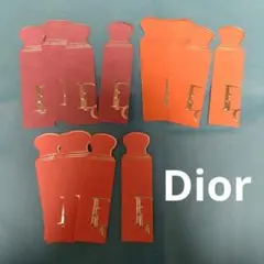 【新品未使用】Dior ディオール 最新 ムエット