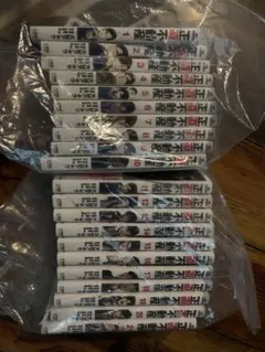 正直不動産 1巻から21巻 全巻セットのサムネイル