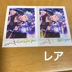 エリオスR　アッシュ　ぱしゃこれ　premium レア 2枚セット