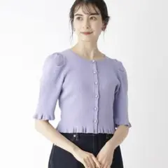 新品未使用 OPAQUE.CLIP リブニットカーディガン