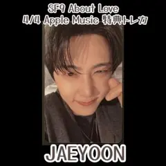 SF9 ジェユン トレカ SF9 ジェユン トレカ AboutLove AppleMusic - メルカリ