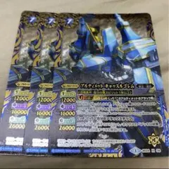 盾蟹様 リクエスト 5点 まとめ商品