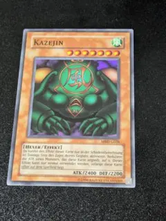 2026年最新】風魔神ヒューガの人気アイテム - メルカリ