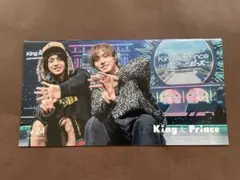 ⭐︎King&Prince⭐︎キンプリ　FC会報　Vol.24