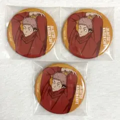 呪術廻戦カフェ2025 缶バッジ 虎杖×3