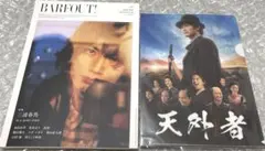 2026年最新】三浦春馬雑誌の人気アイテム - メルカリ