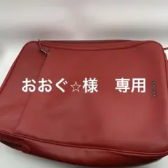 2026年最新】コーチ グラハム コンバーチ バックパックの人気アイテム 