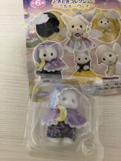 シルバニアファミリー どきどきコレクションミルキーウェイ　ペルシャネコの赤ちゃん