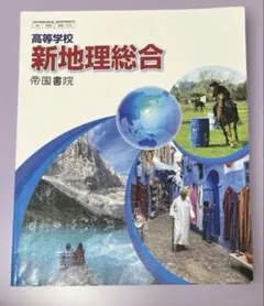 Item thumbnail for item 42b3530d-da62-40a0-8579-468e786a3257