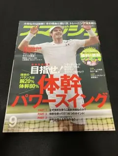 Dr.F 格闘技の運動学 vol.5 & 6 DVDセット 空手で勝つ格闘技 - メルカリ