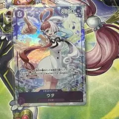 ウタ　プレミアムカードコレクション OP02-120