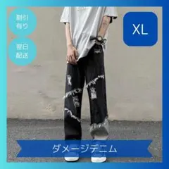 【ラスト1点】ダメージ デニム パンツ ゆったり XL 韓国 ダンス ジーンズ