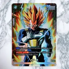 ドラゴンボール フュージョンワールド 覚醒の鼓動 ベジータ SR パラレル