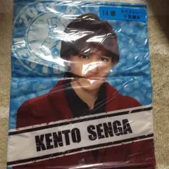 新品　キスくじ  タペストリー