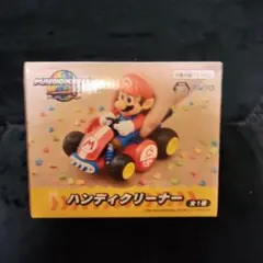 マリオカート ワールド ハンディクリーナー
