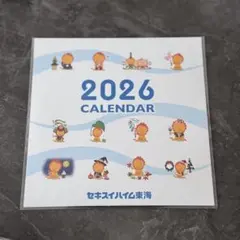 2026年最新】セキスイカレンダーの人気アイテム - メルカリ