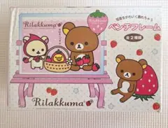 新品・未開封】リラックマ 陶器ランチプレート いちご柄（非売品