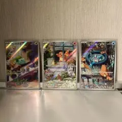 【ポケカ】フシギダネ・ヒトカゲ・ゼニガメ　アートレア　3枚