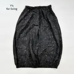 Y's for living バルーンスカート 黒系 シルク混 ウエストゴム Fのサムネイル