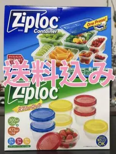 ジップロック コンテナバラエティアソート 7個セット&スクリューロック8個セットのサムネイル
