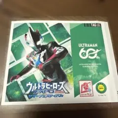 ウルトラヒーローズEXPO2026 サマーフェスティバル ラベル缶 - メルカリ