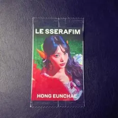 LE SSERAFIM ‘CRAZY’ ツインウエハース ウンチェ