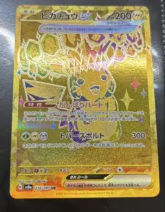 2026年最新】ピカチュウ ur テラスタルフェスの人気アイテム - メルカリ