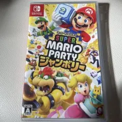 スーパーマリオパーティ ジャンボリー
