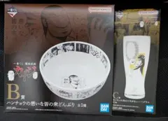 一番くじ カイジ B賞 どんぶり C賞 グラス セット - メルカリ