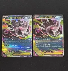 2026年最新】メガダークライEXの人気アイテム - メルカリ