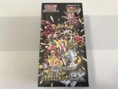 シャイニートレジャーex【新品未開封シュリンク付き】1BOX