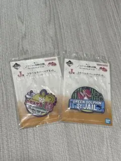 ジョジョの奇妙な冒険 マグネットセット 1番くじ