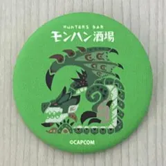 2026年最新】モンハン酒場の人気アイテム - メルカリ