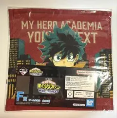 ヒロアカ　緑谷出久　タオル