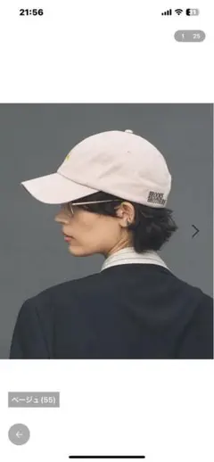 2025年最新】Curensology キャップの人気アイテム - メルカリ