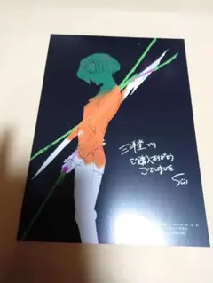 2025年最新】東京喰種 三洋堂の人気アイテム - メルカリ