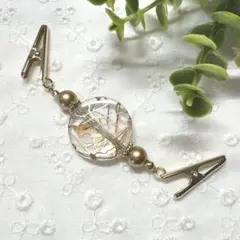 ミニストールクリップ　羽織紐　羽織留め　ショール留め　クリア　ゴールドライン