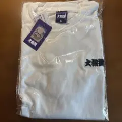 Mizuno 室伏広治選手 Tシャツ サイズ0 シルバーメダル オリンピック