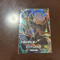 Item thumbnail for item 7e288230-b427-4f41-96f3-8ae1ee2c1e72