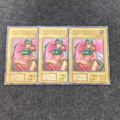 キャット・フェアリー 遊戯王 初期 ノーマル - メルカリ