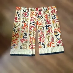 노렌 노 렌