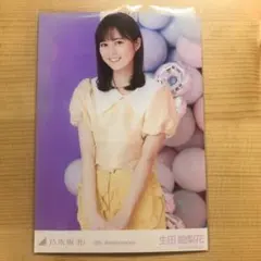 乃木坂46 生写真　生田絵梨花　チュウ