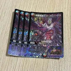 デュエルマスターズ 邪眼魔凰デスフェニックス 4枚 - メルカリ