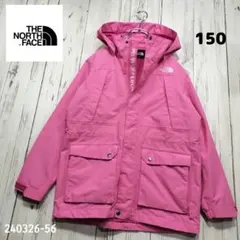 ✩ノースフェイス✩マウンテンパーカー　マクマード　ドライベント　キッズ150