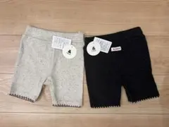 【新品】＆mignon アンドミニョン　ネップ　レギンス　2枚セット　100